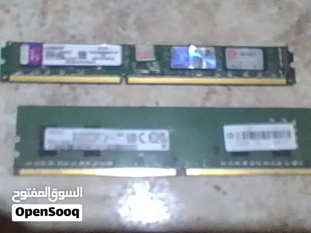 2 رامات للبيع