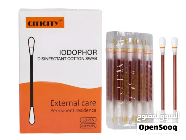 مطهر جروح طبي فيه منه تنتوره و سبيرتو البيع جمله فقط سعره ممتازه