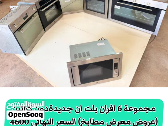 مجموعة افران بلت ان