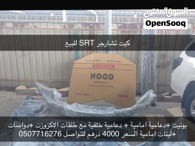 كيت دودج تشارجر SRT جديد للبيع السعر 4000