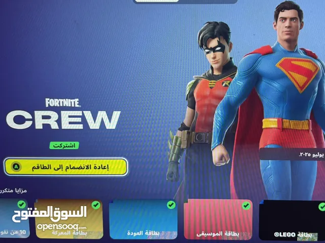 حزمة ذا كرو ريالين الوصف مهم