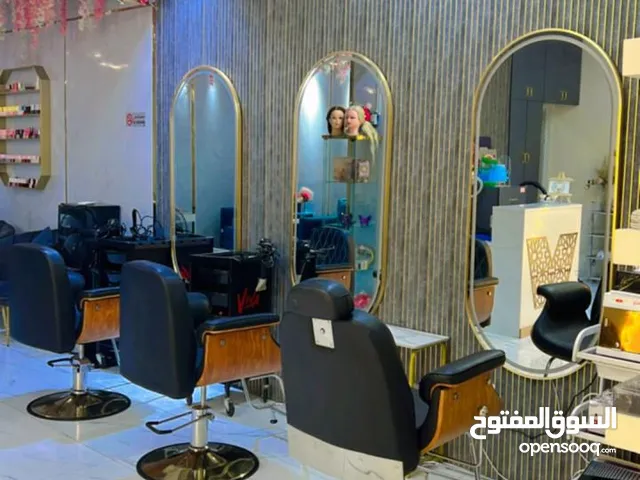 صالون نسائي