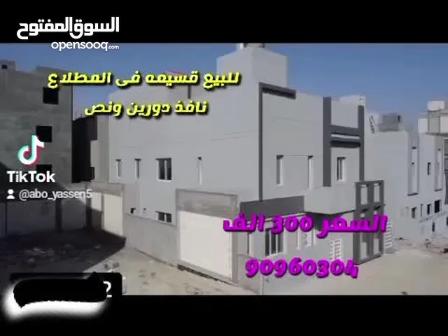 400 m2 More than 6 bedrooms Townhouse for Sale in Al Jahra Matla'