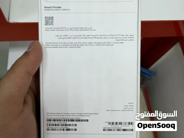 17 برو ماكس شرق اوسط اقل سعر