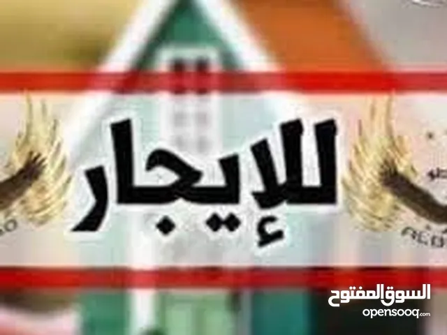 بدروم الايجار