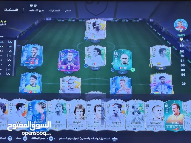 Fifa Accounts and Characters for Sale in Al Ahmadi