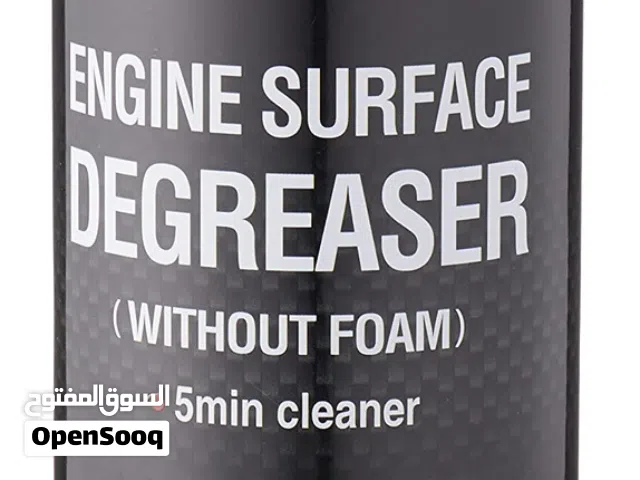 منضف المكينه