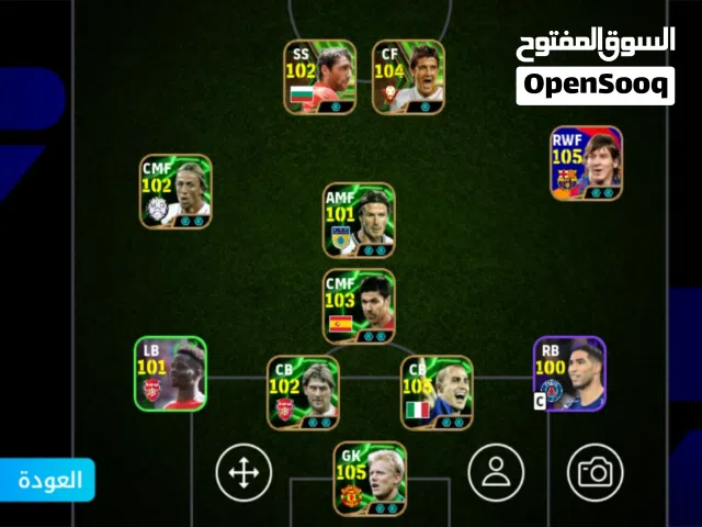 PES Accounts and Characters for Sale in Qadisiyah