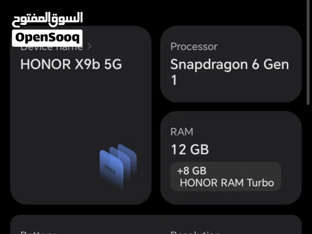 هونور x9b 5g