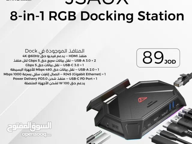 JSAUX 8-in-1 Docking Station محول JSAUX ثمانية بواحد