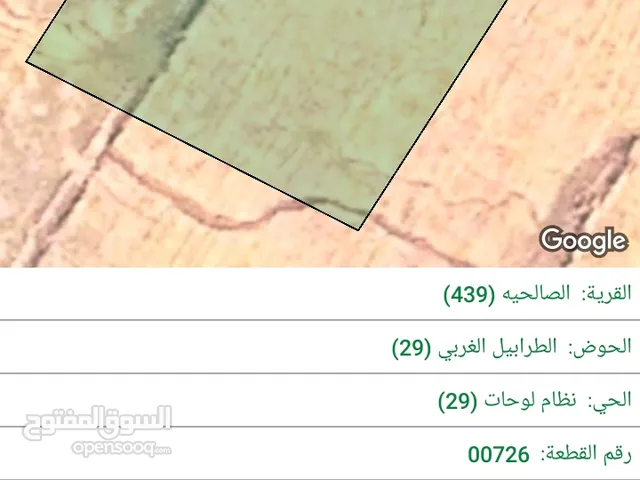 Mixed Use Land for Sale in Mafraq Al-Salhiya