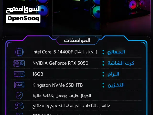 بي سي جديد
