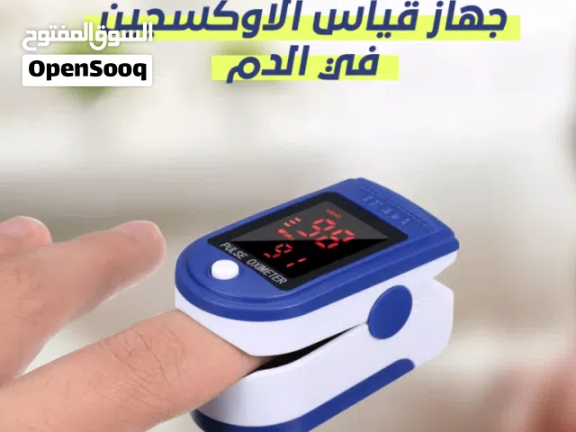 جهاز فحص نسبه الاكسجين بالدم على الاصبع + معدل ضربات دقات القلب oximeter