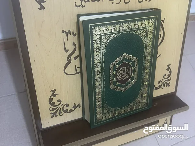 ستاند قرآن حفر خشب