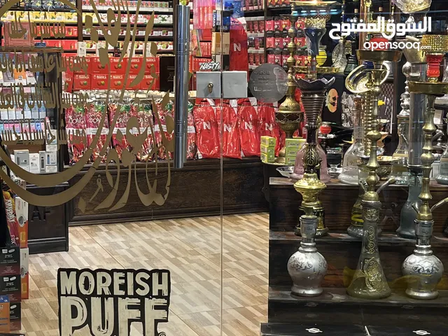 محل اراجيل يعمل بشكل ممتاز والسبب من البيع عقد عمل بالسعودية و دخل شهري لا يقل عن 1000 شهري صافي ربح