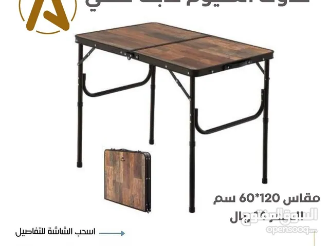 طاولة ألمنيوم بلون خشبي قابلة للطي (الاسعار في الصور والوصف)