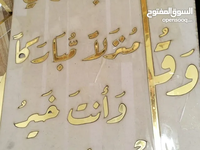واجهات حائط مميزة