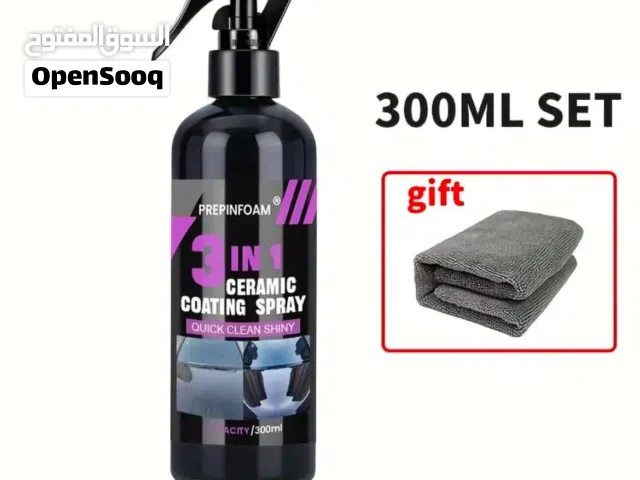 بوليش للبودي و الإطارات جودة عالية و بأرخص الاسعار