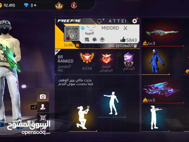 Free Fire Accounts and Characters for Sale in Gafsa