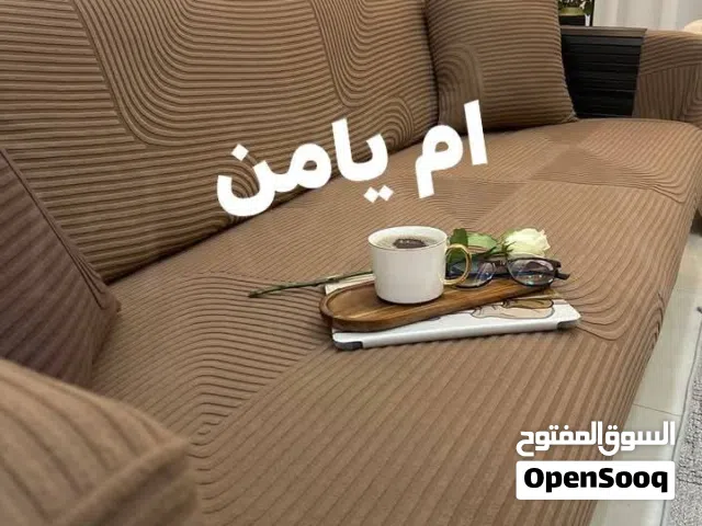 كفرات كنب وكورنر وسفره وقرن