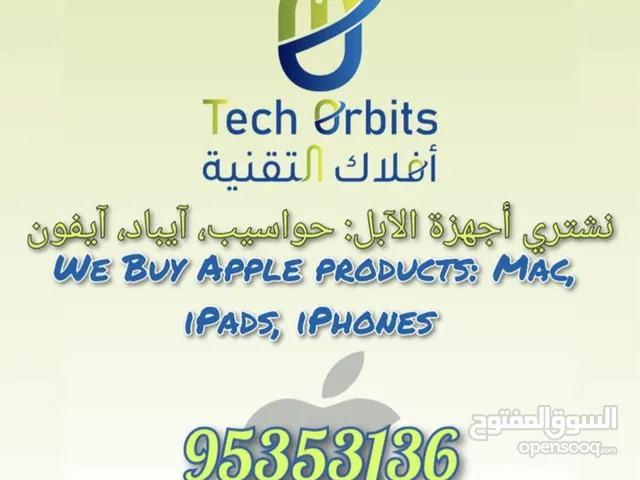 macOS Apple for sale  in Muscat