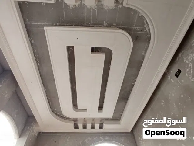 البيت النيق