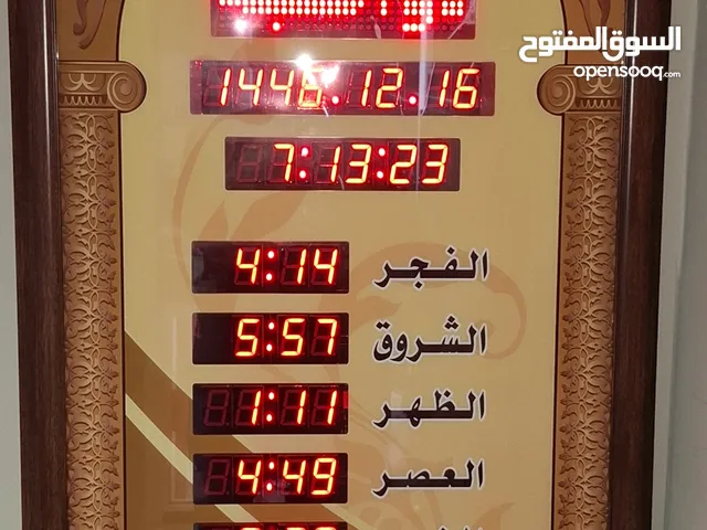 ساعات مواقيت الصلاة