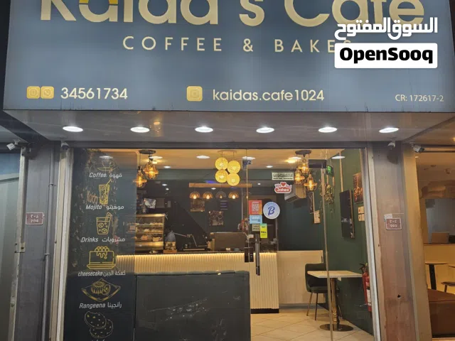 Cafe Business for Sale – Everything Included