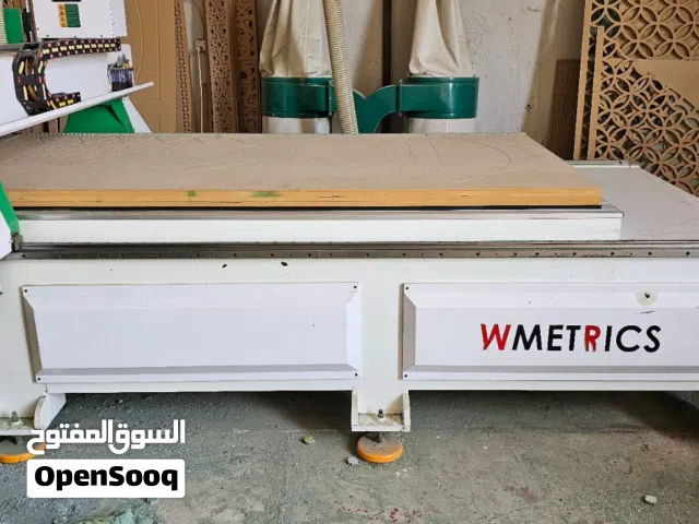 معدات منجرة