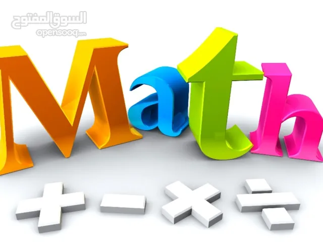 معلمة رياضيات من الصف الثالث وحتي الثاني عشر وطلبة الجامعات  math teacher from grade 3 to grade 12