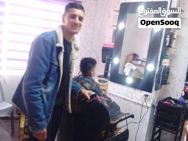 بدك تصير حلاق وبدك شهادة