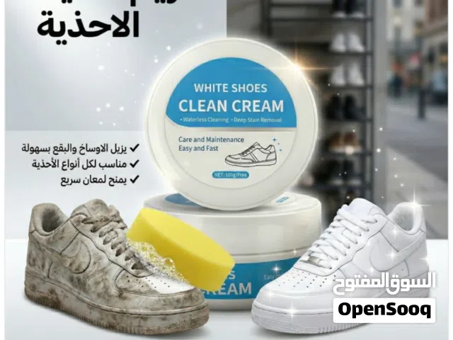 كريم تنظيف الاحذيه الابيض