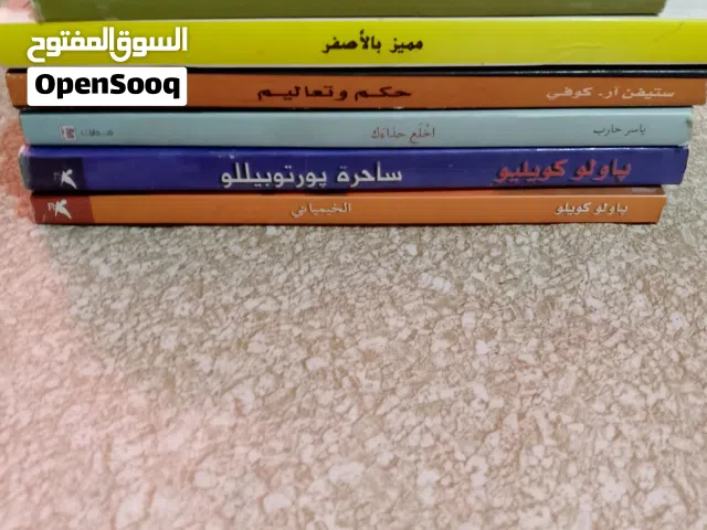 كتب مستعملة نضيفة