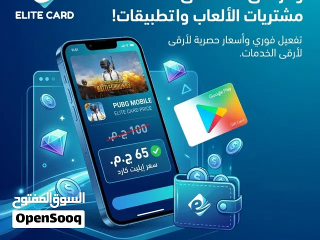 Google Play gaming card for Sale in Sana'a