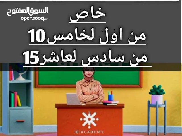 يعطيكم العافية انا مدرسة انجلش تأسيس لحتى تدخلي توجيهي بكل قوة بتشرف بالطالبات الي حاب يشاركن