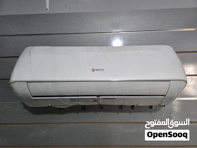 Gree 0 - 1 Ton AC in Amman