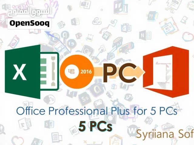 مفاتيح تفعيل Office Professional Plus  تفعيل فوري لـ 5 أجهزة