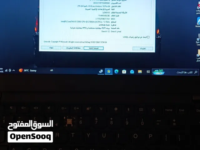 Windows Lenovo for sale  in Northern Governorate