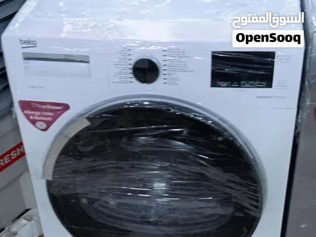 نشفات غسلات فوق الممتاز