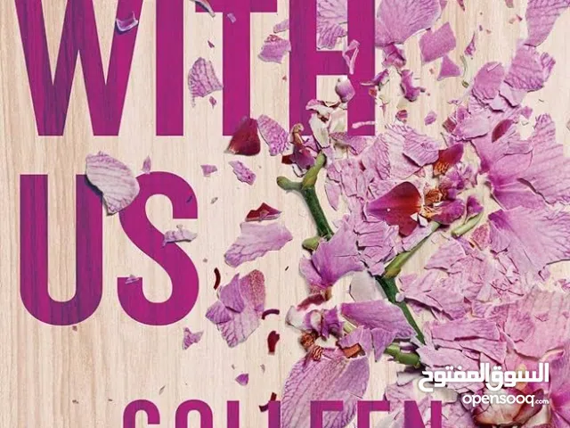 books for sale-amazing affordable price-كتب للبيع - أسعار معقولة مذهلة