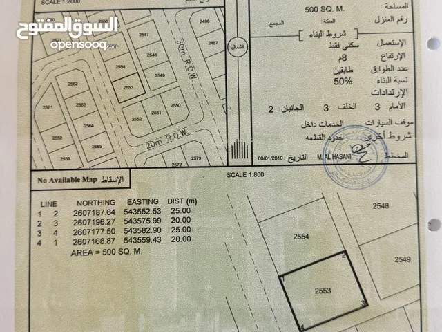 ارض للبيع من المالك في الشهامة