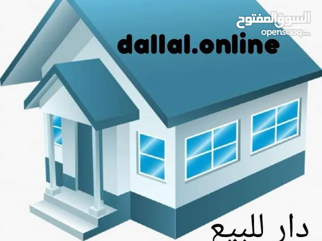 83m2 4 Bedrooms Townhouse for Sale in Baghdad Dora