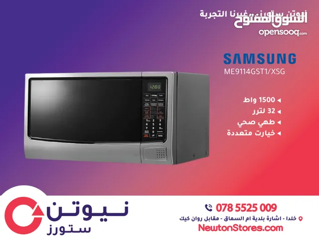 Samsung 30+ Liters Microwave in Amman