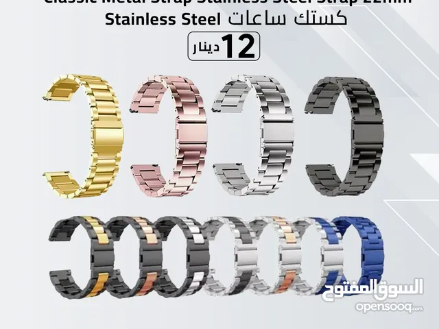 كستك ساعات ستانليس ستيل 22مم Strap Stainless Steel 22mm