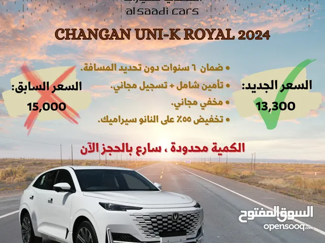 New Changan UNI-K in Al Batinah