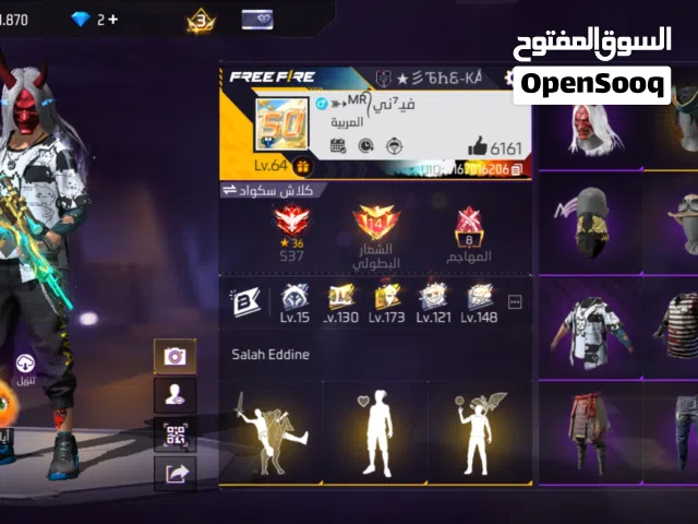 Free Fire Accounts and Characters for Sale in Algeria