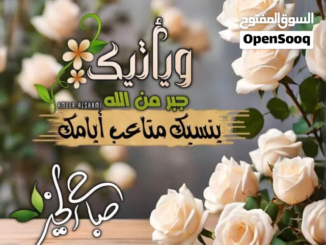 اجار دور ارضي