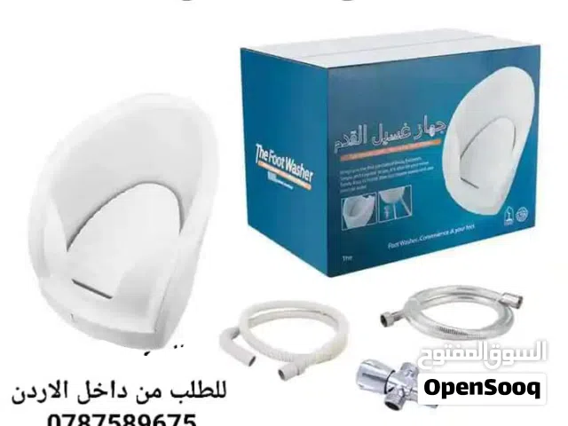 غسل القدم عند الوضوء  لا يحتاج إلى الكهرباء او مضخة ماء  سهل التركيب وسهل