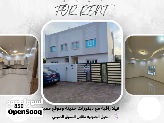 فيلا راقيه للايجار بالحيل الجنوبيه موقع يمتاز بالهدوء والراحة مقابل السوق الصيني