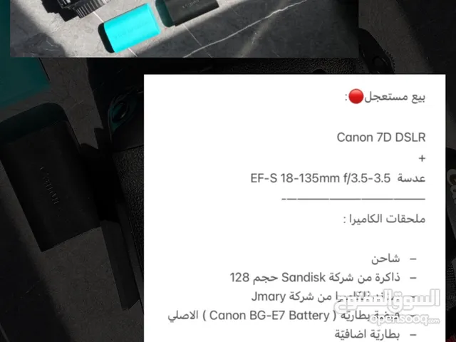 كانون 7D للبيع  Canon 7D